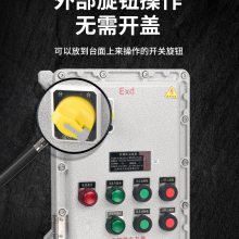 防爆无火花插销检修箱 路灯控制防爆照明箱 双层门带显窗不锈钢配电箱防爆磁力启动器