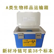 12LUN2814ﰲȫֻӦװ38걾ҽԺר