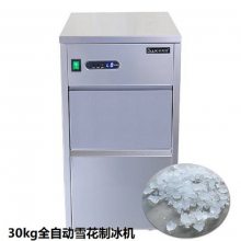 30kgȫ�Զ�ѩ���Ʊ�����ѩ�����Ʊ��� ѩ�����Ʊ���