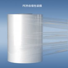 pe工业用热缩包装膜 成卷自动包装保护膜 塑料薄膜批发