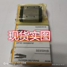 SEBS9WB NB΢ֱߵ NBֱ˶