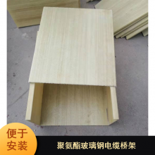 甘肃长期供应色泽均匀不怕水不生锈聚氨酯电缆管箱