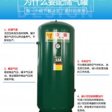 储气罐0.3/1.0/2.0立方空压机压力罐缓冲罐螺杆机活塞机无油机储气桶真空罐
