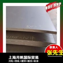 ֲ VW50065-HR500MCͺ ְ0.8*1250