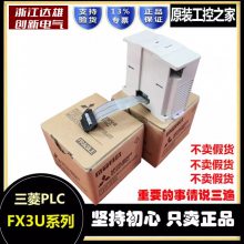 ԭװPLC FX5U-64MT/ESƷ