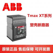 ABBѿXT6N800 Ekip M-I R 630 FF 3P 籣