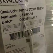 Covestro PC+ABS¹˼Bayblend?FR3011ȼϽ