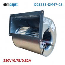 D2E133-DM47-23 ebmpapst IP44 ȫԭװ AC230V ɢȷ