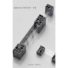 佛山非断桥推拉窗铝型材销售 欢迎咨询 佛山广缀铝材供应