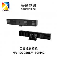 海康MV-ID7080EM-50M42物流传送带工业线扫相机 快递分拣工业相机