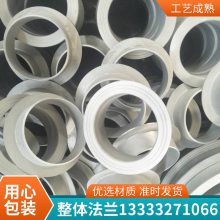 304大口径不锈钢法兰 平焊法兰盘 源头工厂 支持来图定制