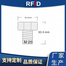 ҵӱǩ PPSƵ͸ RFID˿ǩ