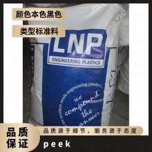 PEEK   LCL33E BKNAT ˮ ͻѧ  ҽе