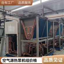 高温水源热泵机组 工厂冷却介质热能回收装置 空气源制冷热回收机组 补气增焓一级能效