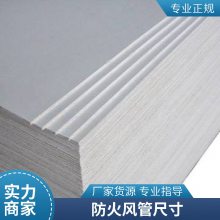 消防管道防排烟防火包裹 硅酸铝纤维柔性防火卷材 风管防火防火风管