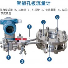 凯帝仪表 差压式孔板流量计 高精度流速测量 供应精准差压电流计