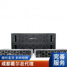 戴尔Dell EMC ME4084 大容量存储主机 磁盘阵列柜 按需定制