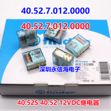 FINDERż̵55.32.8.120.0054 ԭװ 40.52.7.024.0000 24VDC 8Aԭ40.52S̵