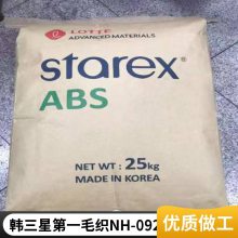  ABS ***ë֯ NH-0926-BK ±ȼ ɫ߹ ԭԭ ۸