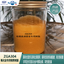 Hydrolite ƺˮ֬ ZGA304軯ר֬