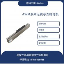 akribis¼ԭװƷAWM1-S-S2-K-0.5 AWM1-TL84 ṩ֧