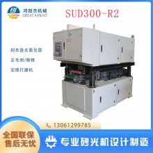 金属板材表面抛光机 刹车盘去氧化层除锈打磨机