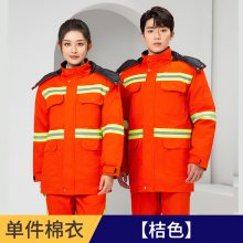 男环卫工人棉袄高速公路养护园林绿化反光劳保棉服