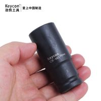 keycon气动套筒加长风炮套筒头汽车维修工具扳手大飞1/2寸12.5mm