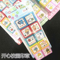 教师小印章老师教学韩国鼓励小学生儿童光敏卡通评语奖励盖章