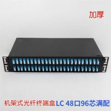 网络光纤终端盒_昊星镀锌板光纤终端盒_镀锌板光纤终端盒供应