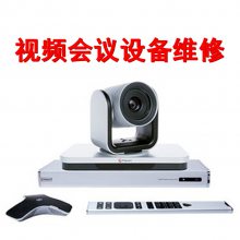 ͨPOLYCOM RealPresence Group 300Ƶնά