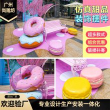 冰淇淋模具大型摆设门口雪糕蛋糕甜甜圈创意马卡龙橱窗玻璃钢雕塑