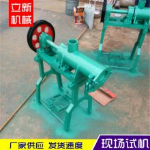 商用米粉机 一人操作多功能米线机 挤压式宽粉机 小型河粉机器