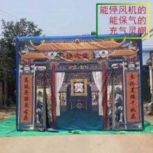 闭气式吹气灵棚白事殡葬礼仪新品上市抗10级大风