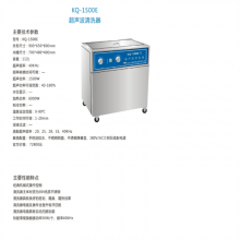 ɽϴKQ-1500E