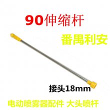  綯 90cm