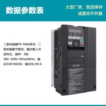 ԭװF840Ƶ FR-F840-03610-2-60 185KW 500V