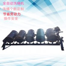2��λϴͰ�� ȫ�Զ� ������ 380v��ѹ ������Ͱ��ϴ�� ˢͰ����