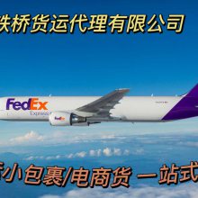 从国外空运汽车配件如何清关到国内 需要准备什么材料 河南铁桥国际物流