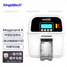 美吉卡MAGICARD-K，智能防伪打印机，会员卡，PVC卡片打印机