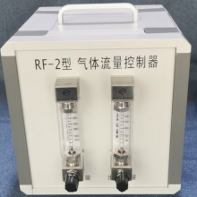 流量控制器(4级) 型号:RF-2 金洋万达