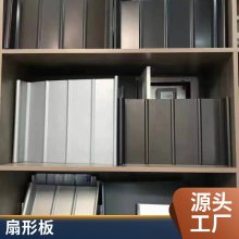PVDF氟碳铝镁锰板供应 0.9mm65-430铝镁锰屋面扇形板弯弧板