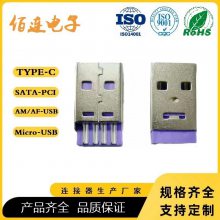 USB2.0ͷ · L=20.5 USB ʽ ڽLCP