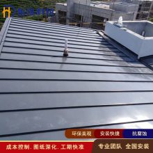 承德、秦皇岛铝镁锰板 25-430型铝镁锰金属屋面板 氟碳面漆抗腐蚀 锰镁铝板厂家
