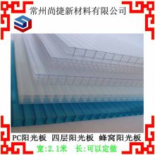 济南pc阳光板生产厂家 车棚pc阳光板 雨棚pc耐力板 温室大棚pc采光板