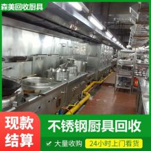 肇庆废旧电梯回收货梯手扶梯拆除,现场就结算
