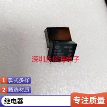 귢̵HF2150-1A-12DE 12V 30AHF2150-1A-24DE 24V T90