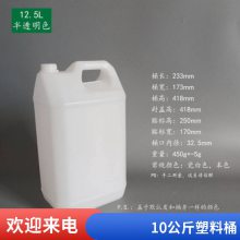 Ӻ5Ͱ 1LʳƷ㾫Ͱ 2.5LͰ ϴͰ