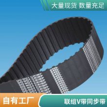 输送机包装机 联组窄V带 效率化*** 梓瑞鑫阪东