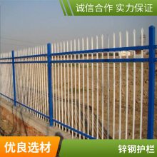 市政隔离护栏 人行道安全防撞栏 城市道路隔离带 锌钢围栏 防锈防腐